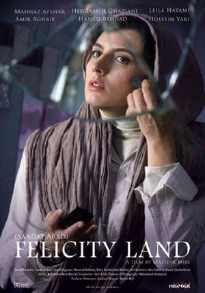 Felicity Land's poster