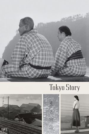 Tokyo Story's poster