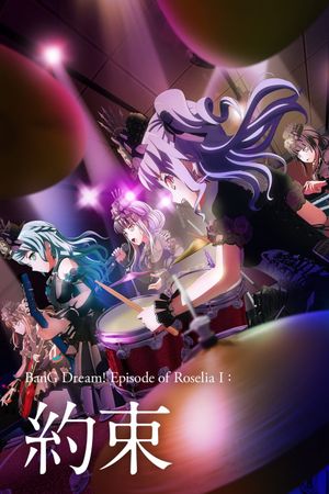 BanG Dream! Episode of Roselia I: Promise's poster