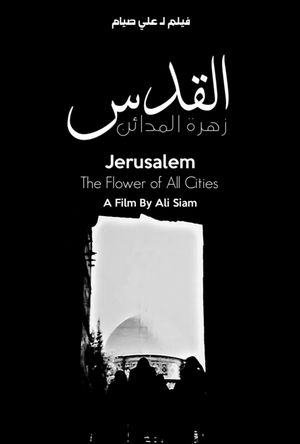 Jerusalem: The Flower of All Cities's poster