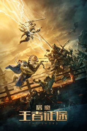 The Sword's poster image