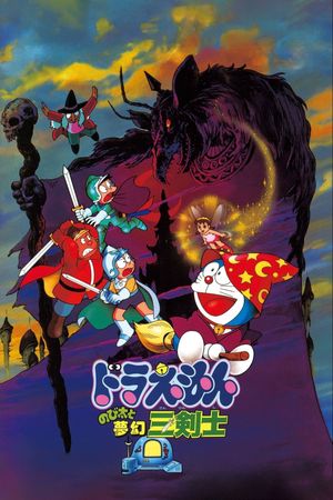 Doraemon: Nobita's Three Visionary Swordsmen's poster
