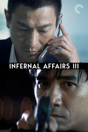 Infernal Affairs III's poster