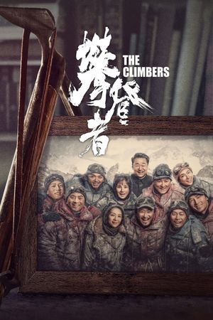 The Climbers's poster