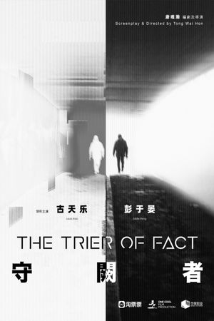 The Trier of Fact's poster