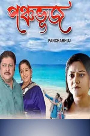 Panchabhuj's poster