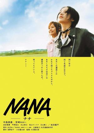 Nana's poster