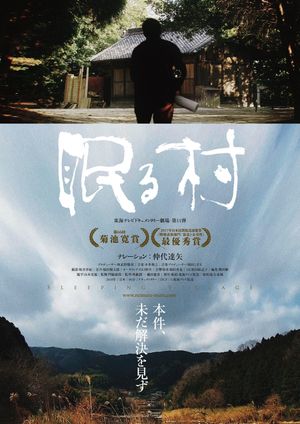 Sleeping Village's poster