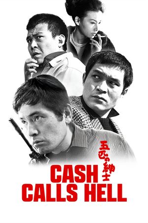 Cash Calls Hell's poster