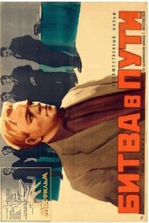 Bitva v puti's poster