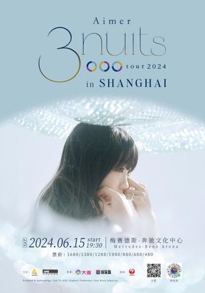 Aimer 3 nuits tour 上海公演 2024's poster
