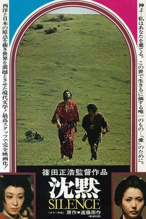 Silence's poster