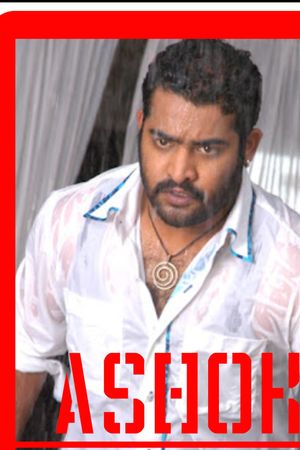 Ashok's poster