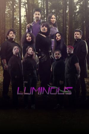 المضيئين's poster