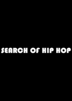 In Search of Hip Hop's poster
