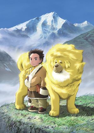 The Tibetan Dog's poster