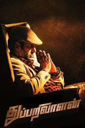 Thupparivaalan's poster