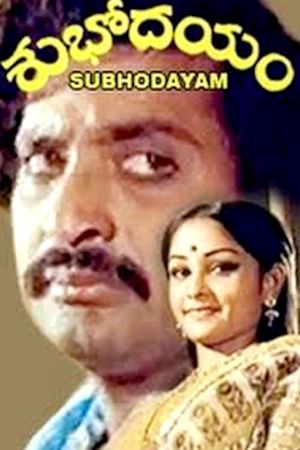 Subhodayam's poster