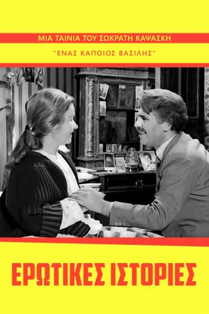 Love Stories's poster