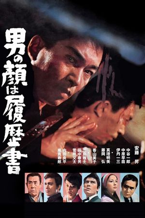 By a Man's Face Shall You Know Him's poster