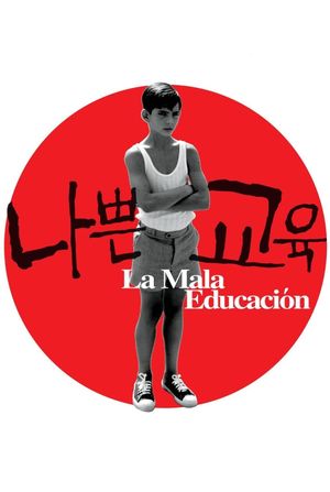Bad Education's poster