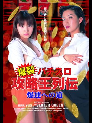 Slotter Queen's poster image