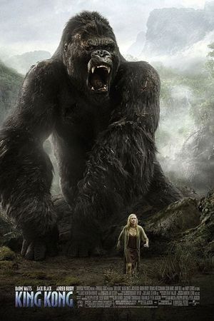 King Kong's poster