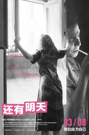There's Still Tomorrow's poster