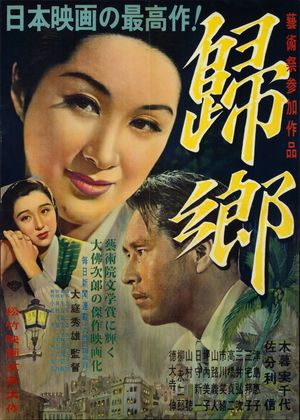 Homecoming's poster