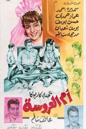 Mother of the Bride's poster