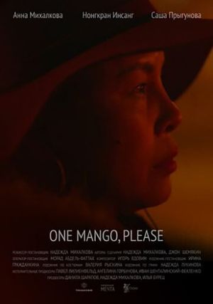 One Mango, Please's poster