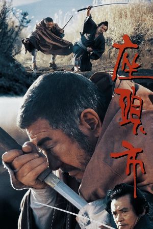 Zatoichi's poster