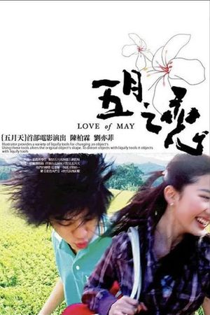 Love of May's poster