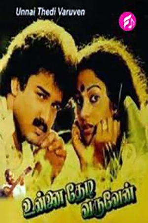Unnaith Thedi Varuven's poster