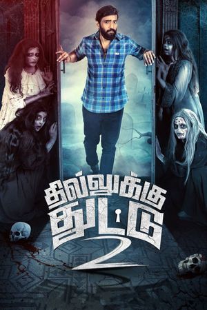 Dhilluku Dhuddu 2's poster