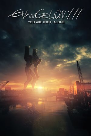 Evangelion: 1.0 You Are (Not) Alone's poster