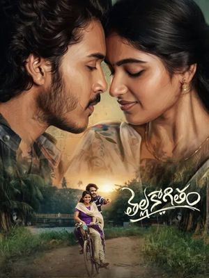 Thella Kagitham's poster image