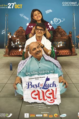 Best of Luck Laalu's poster