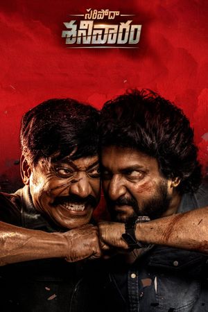 Saripodhaa Sanivaaram's poster