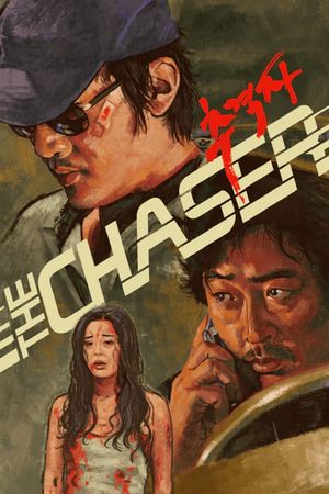 The Chaser's poster