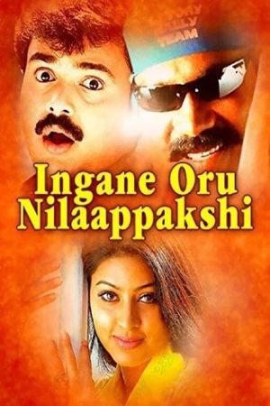 Ingine Oru Nilapakshi's poster