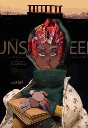 The Unseen's poster