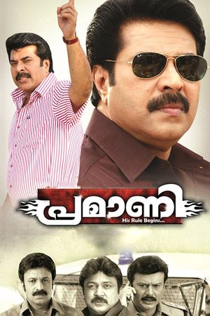 Pramani's poster
