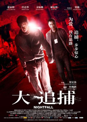 Nightfall's poster