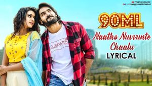 90 Ml's poster