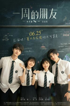 One Week Friends's poster