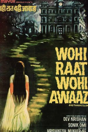 Wohi Raat Wohi Awaaz's poster