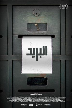 The Post's poster