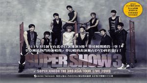 Super Junior World Tour - Super Show 3's poster