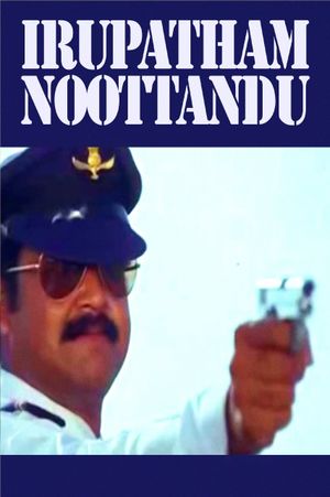 Irupatham Noottandu's poster
